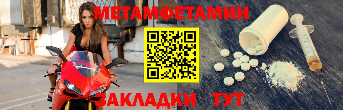 Амфетамин Premium  Amphetamine  Амурск  Амфетамин  Вход с VPN 