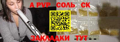 ешки Азнакаево