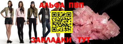 ешки Азнакаево