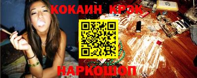 бутик Абинск