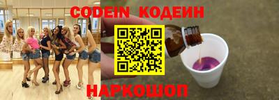 кокаин премиум Абакан