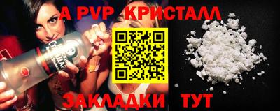кокаин премиум Абакан