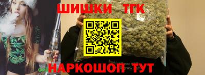 гашик Малоярославец