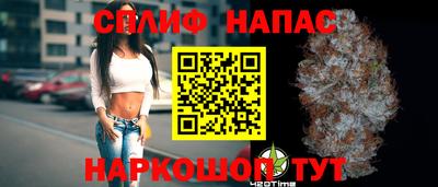 кокаин премиум Абакан