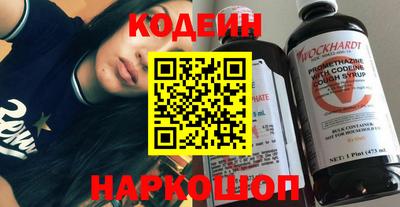 бутик Абинск