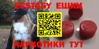 бутик Абинск