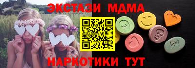 бутик Абинск