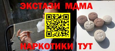 кокаин премиум Абакан