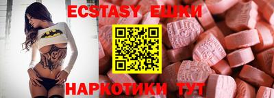 ешки Азнакаево