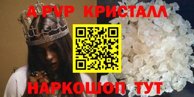 ешки Азнакаево
