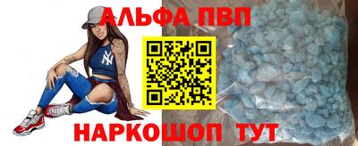 ешки Азнакаево