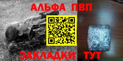 кокаин премиум Абакан