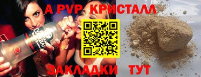 ешки Азнакаево