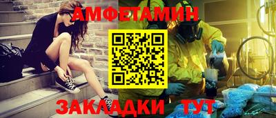 кокаин премиум Абакан