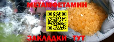 кокаин премиум Абакан
