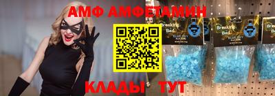 бутик Абинск