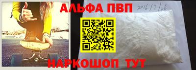 ешки Азнакаево