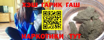 бутик Абинск
