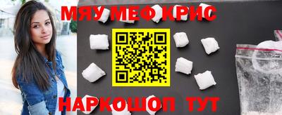 кокаин премиум Абакан