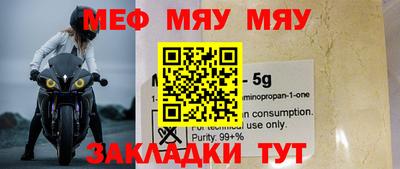 кокаин премиум Абакан