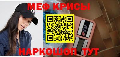 бутик Абинск