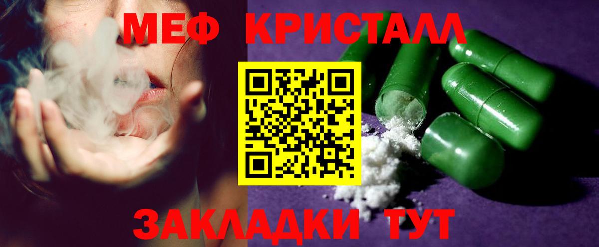 Меф мяу мяу  МЯУ-МЯУ  Меф  МЕФ 4 MMC  Амурск  blacksprut онион  Вход с VPN 