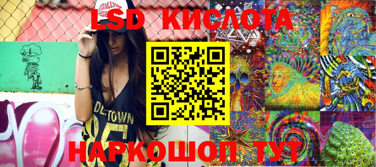 Марихуана  Вход с VPN  Амурск  ГАШИШ  Мефедрон кристаллы  КОКАИН 