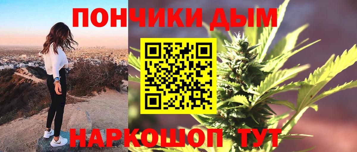 МАРИХУАНА планчик  Канабис гибрид  Каннабис White Widow  Вход с VPN  Амурск 